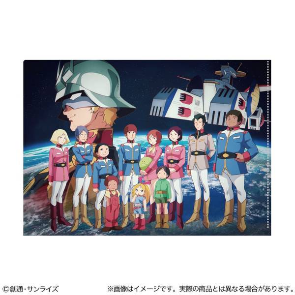 【10月予約】機動戦士ガンダム メタリックファイル ＧＳ１３ キービジュアルＢ キャラグッズ 4901770992778