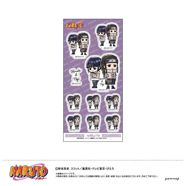 NARUTO シール-ゆるスタmini-(I ヒナタ＆ネジ) | 4901772437543