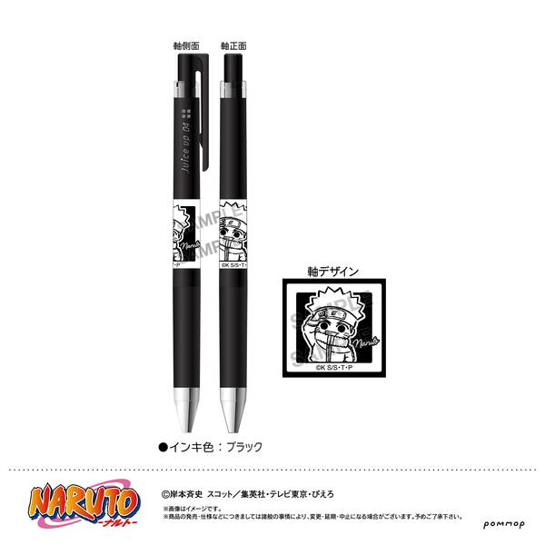 【10月予約】NARUTO ジュースアップ-ゆるスタmini-(A うずまきナルト) キャラグッズ 4901772437673