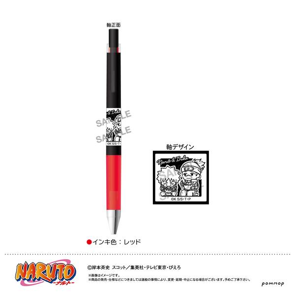 【10月予約】NARUTO ジュースアップ-ゆるスタmini-(F ナルト＆イルカ) キャラグッズ 4901772437727
