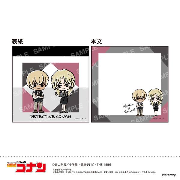 【10月予約】名探偵コナン ミニメモ-ゆるスタmini第4弾-(I バーボン&ベルモット) キャラグッズ 4901772438748