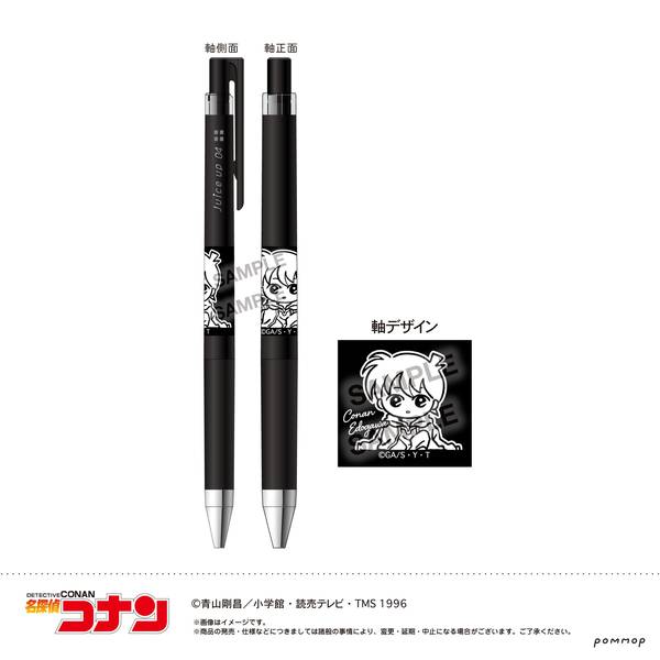 【10月予約】名探偵コナン ジュースアップ-ゆるスタmini第4弾-(A 江戸川コナン) キャラグッズ 4901772438762