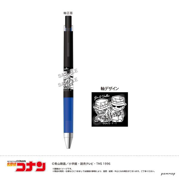 【10月予約】名探偵コナン ジュースアップ-ゆるスタmini第4弾-(H ジン&ウォッカ) キャラグッズ 4901772438830
