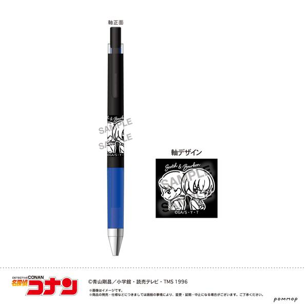 【10月予約】名探偵コナン ジュースアップ-ゆるスタmini第4弾-(J スコッチ&バーボン) キャラグッズ 4901772438854
