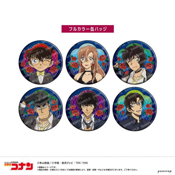 名探偵コナン 缶バッジコレクション-ミッドナイトCoolシリーズ- 7個入
