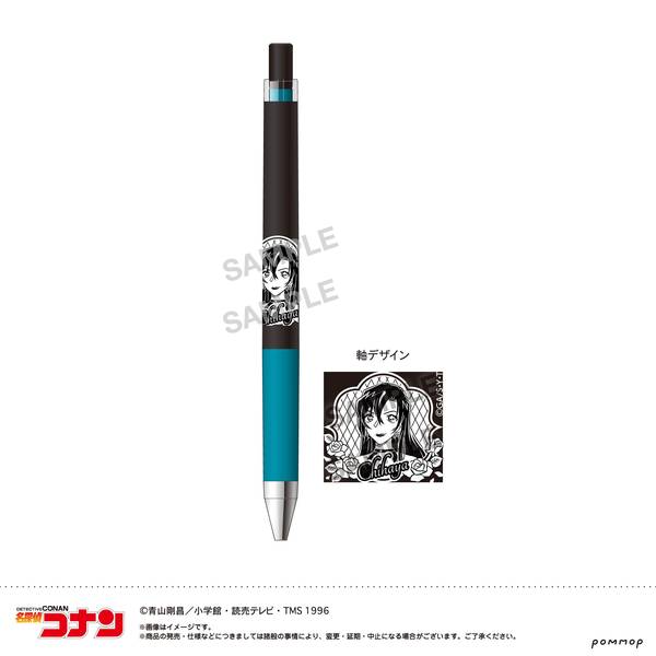 【3月予約】名探偵コナン ジュース アップ-ミッドナイトCoolシリーズ-(B 萩原 千速) キャラグッズ 4901772441748