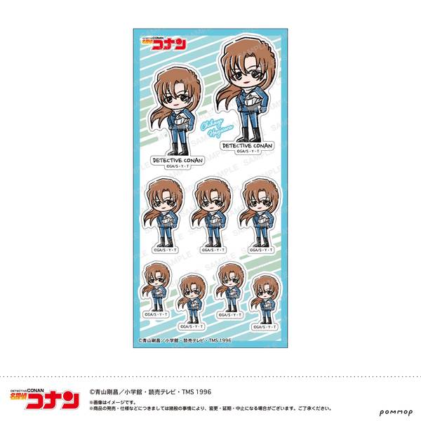 【3月予約】名探偵コナン シール-ゆるスタmini 第5弾-(B 萩原 千速) キャラグッズ 4901772441960