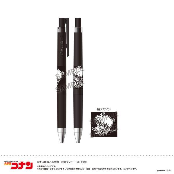 【3月予約】名探偵コナン ジュース アップ-ゆるスタmini 第5弾-(A 江戸川 コナン) キャラグッズ 4901772443230