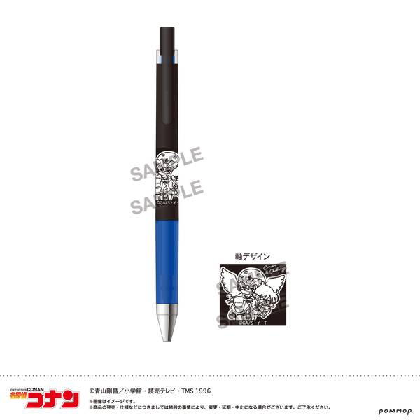 【3月予約】名探偵コナン ジュース アップ-ゆるスタmini 第5弾-(G コナン＆千速) キャラグッズ 4901772443292