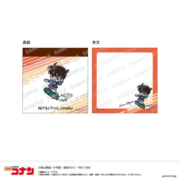 【3月予約】名探偵コナン ミニメモ-ゆるスタmini 第5弾-(A 江戸川 コナン) キャラグッズ 4901772443339