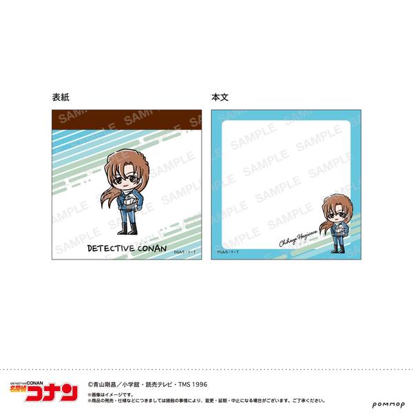 【3月予約】名探偵コナン ミニメモ-ゆるスタmini 第5弾-(B 萩原 千速) キャラグッズ 4901772443346