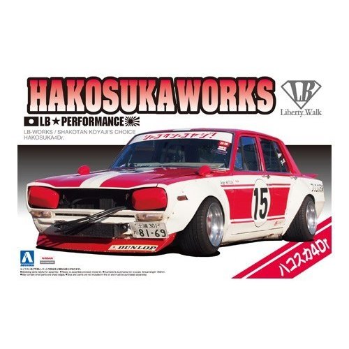 アオシマ 1/24 シャコタンコヤジ公認 ハコスカ4Dr スケール