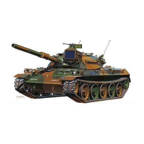 アオシマ 陸上自衛隊 74式戦車 スケールプラモデル リモコンプラモデル