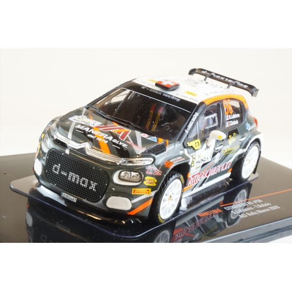 【新品未使用】　シトロエン　C3プルリエル　ミニカーセット　シリアルナンバー付き 新品未使用】 シトロエン C3プルリエル ミニカーセット シリアル