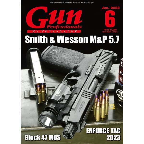 月刊Gun Professionals2023年6月号