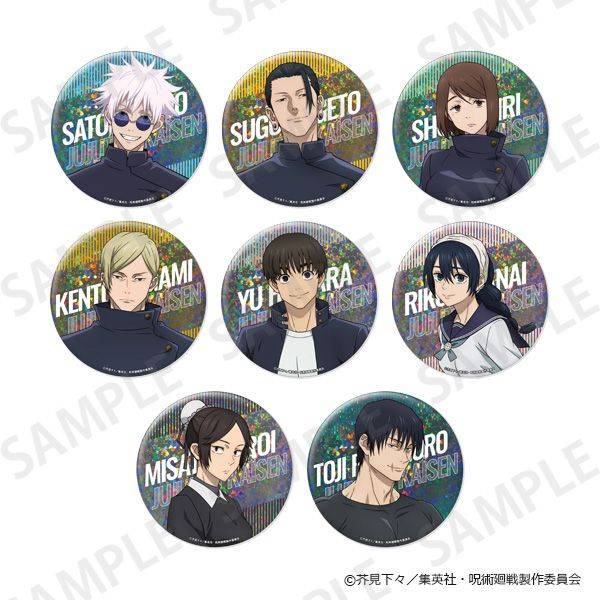 【5月予約】呪術廻戦 懐玉・玉折 おおきなキラキラ缶バッジコレクション Pack 8個入BOX キャラグッズ 4942330212806