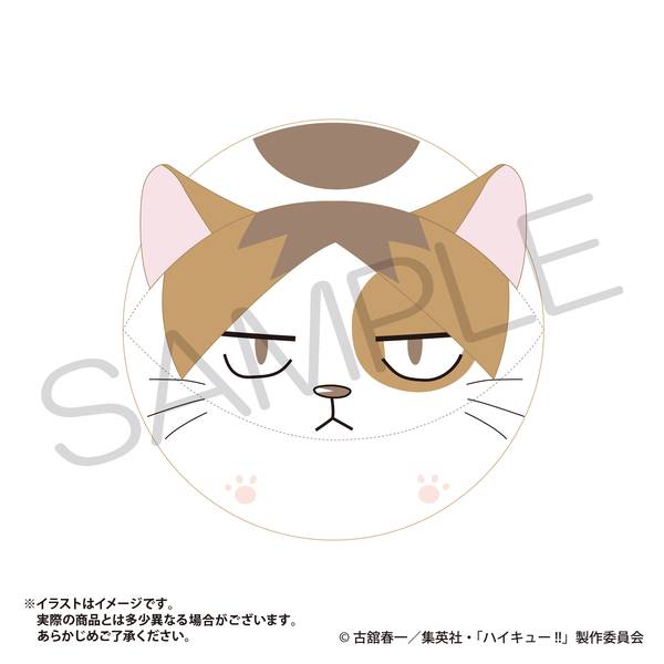 【6月予約】ハイキュー!! ペットのおもちゃ 孤爪研磨 キャラグッズ 4942330334188