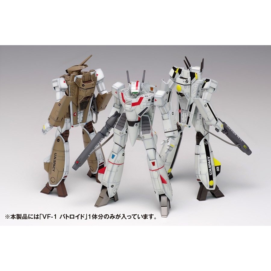 プラモデル　1/100 VF-1 [A/J/S] バトロイド マルチプレックス 「超時空要塞マクロス」 [MC-065] VF-1［A / J / S］バトロイド マルチプレックス | 株式会社ウェーブ