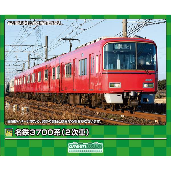 グリーンマックス　31907　名鉄3700系(2次車)基本4両セット グリーンマックス Nゲージ 名鉄3700系(2次車)基本4両編成セット(動力