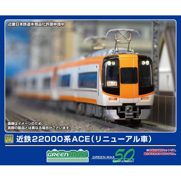 30756＞近鉄22000系ACE（リニューアル車）基本4両編成セット