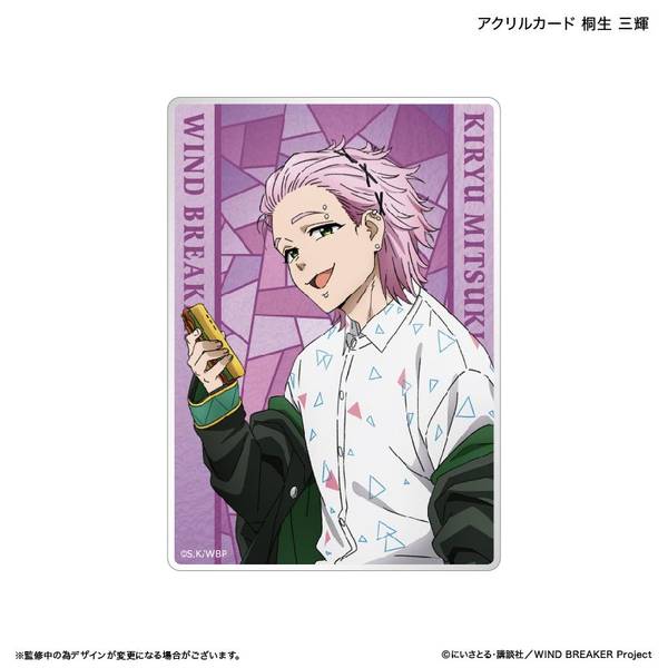 【5月予約】WIND BREAKER アクリルカード 桐生 三輝 キャラグッズ 4947864102890