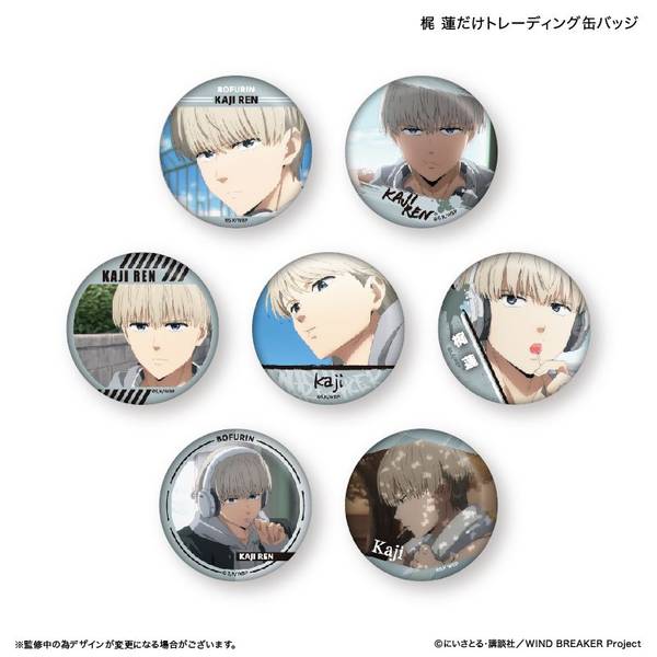 【5月予約】WIND BREAKER だけ缶 梶 蓮だけトレーディング缶バッジ [全7種] 7個入BOX キャラグッズ 4947864103279