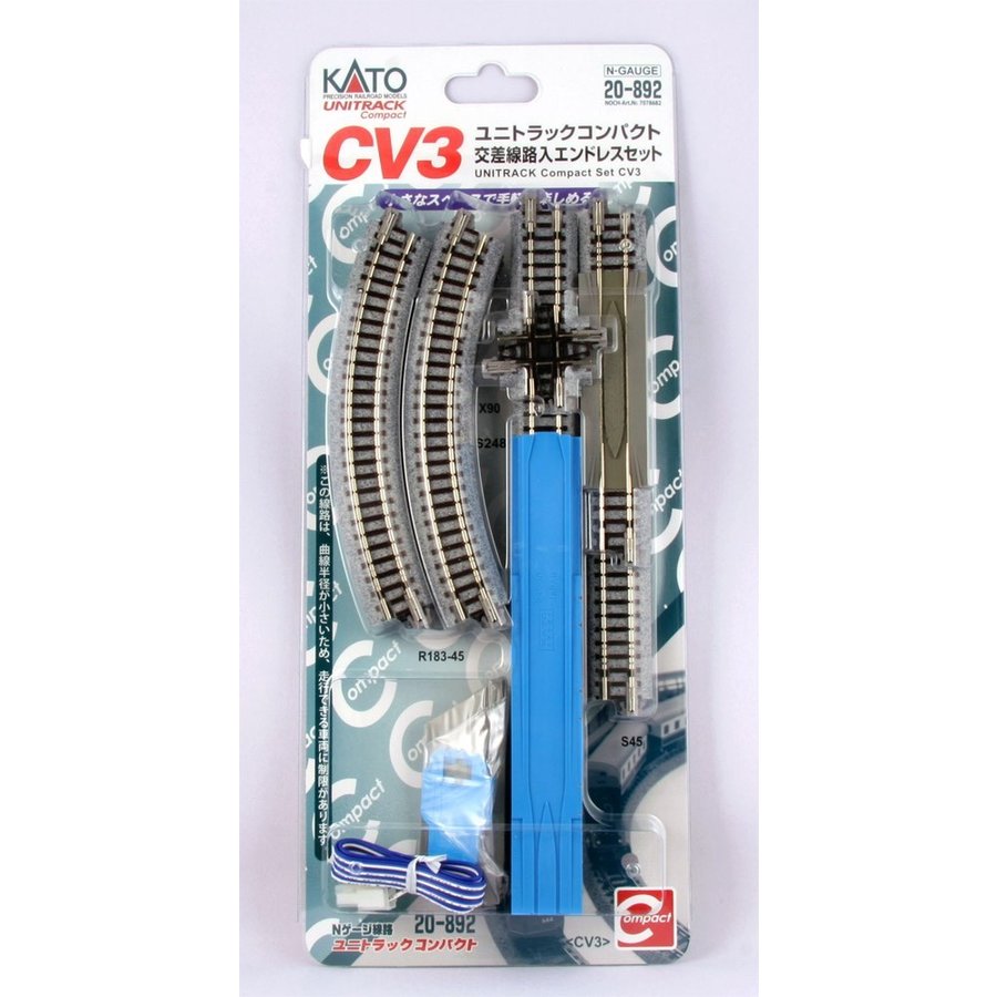 KATOユニトラックコンパクトエンドレス基本セットCV1と交差線路入セットCV3 CV3 ユニトラックコンパクト 交差線路入エンドレスセット | KATO