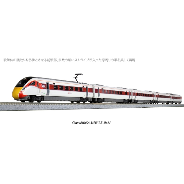 夜*月様 35) 鉄道模型　Lemaco BLS Ae4/4 251 BLS E-Lok Ae 6/8 205 (BLS Ae6/8 機関車 #205) ☆外国形モデル