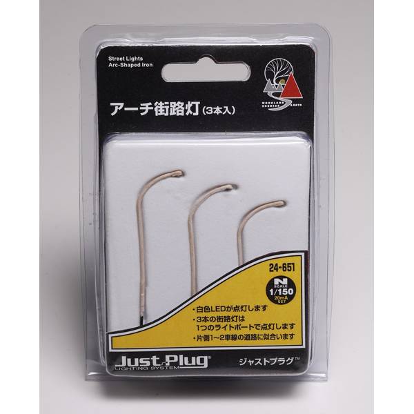値下げ　模型材料　街灯　５個入り✖️3袋 値下げ 模型材料 街灯 5個入り✖️3袋 建築模型用品 1/100スケール