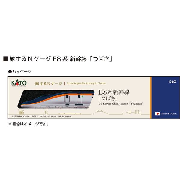 KATO 旅するNゲージ E8系 新幹線「つばさ」 Nゲージ 鉄道模型 12-007