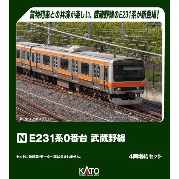 1月予約】KATO E231系0番台 武蔵野線 4両増結セット Nゲージ