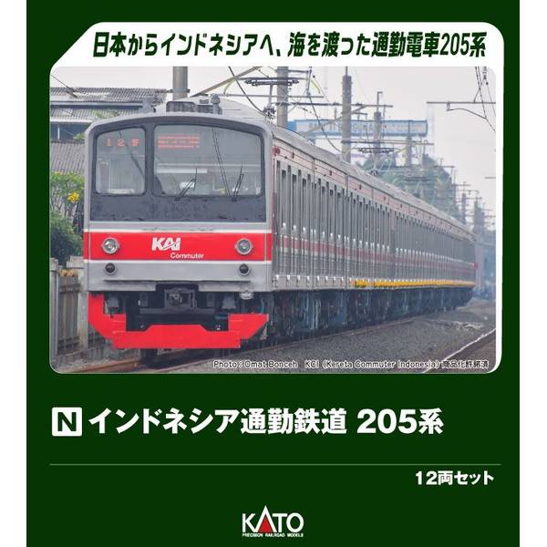 KATO 鉄道模型 12両セット 1月予約】KATO インドネシア通勤鉄道 205系 12両セット Nゲージ