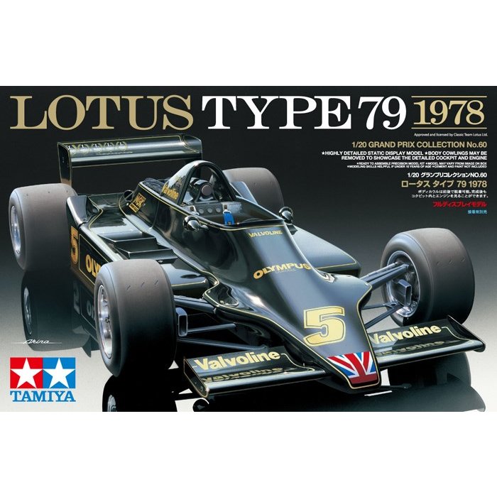 タミヤf104wロータス79未組み立てキット＋オプション品 タミヤf104wロータス79未組み立てキット＋オプション品 F104W