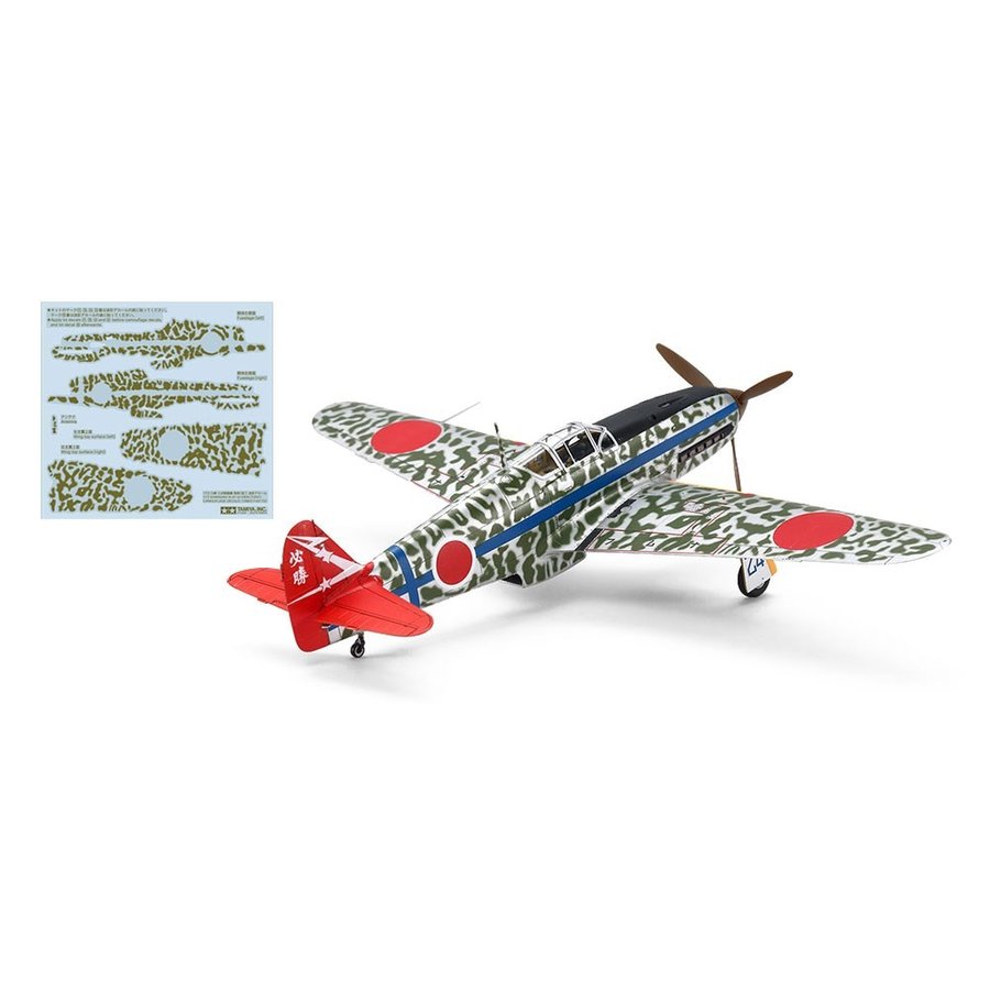 青飛燕と緑飛燕の各4枚田型セット 昭和20年 レアな逸品！美品！ Amazon | タミヤ 1/48 スケール限定商品 日本陸軍 川崎 飛燕I型