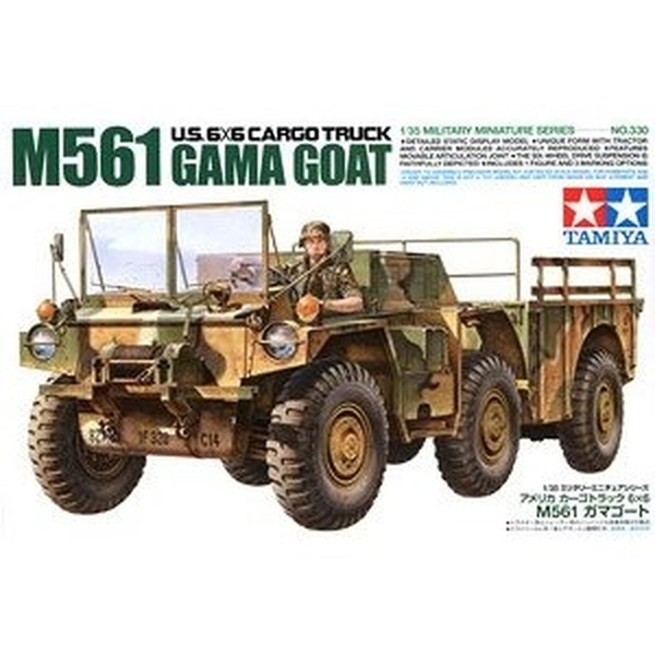 1/35 アメリカ カーゴトラック 6×6 M561 ガマゴート