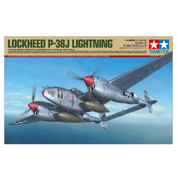 1/48 タミヤ ロッキード P-38 J ＆ H (限定商品) 2個セット 1/48 傑作機 ロッキード P-38J ライトニング 4950344611232