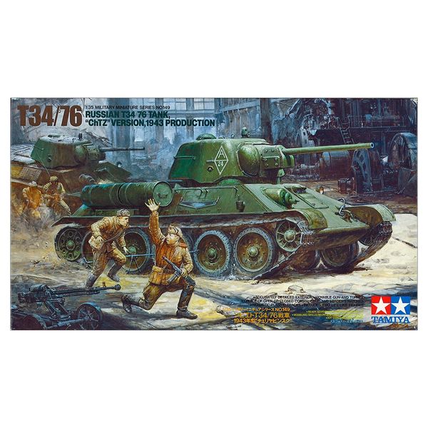 タミヤ　T34/76 ジオラマ ソビエト T34/76戦車 1943年型（タミヤ 1/35） | プラモデルと