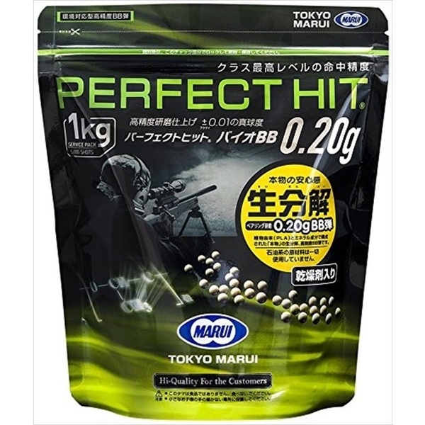 パーフェクトヒット バイオ 0.2gBB弾 (1kg)