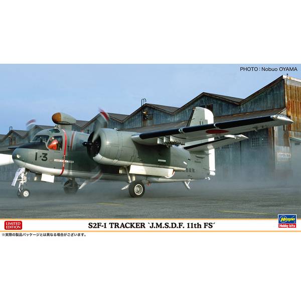 1/72 F-86D セイバードッグ“航空自衛隊コンボ”【02018