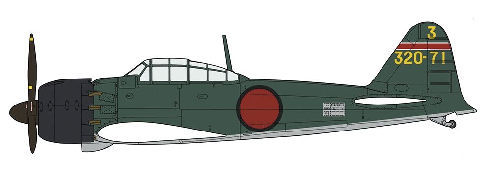 ハセガワ 1/32 三菱 A6M5a 零式艦上戦闘機 52型甲"隼鷹艦載機" スケールモデル 08258