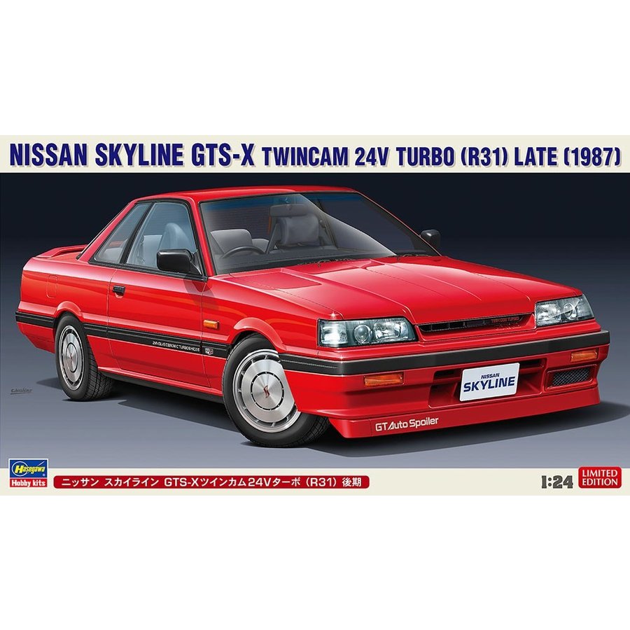 ハセガワ 1/24 ニッサン スカイライン GTS-Xツインカム24Vターボ