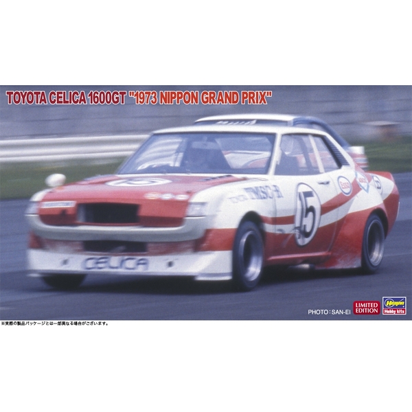1/24 トヨタ セリカ 1600GT “1973年 日本グランプリ” 4967834205918