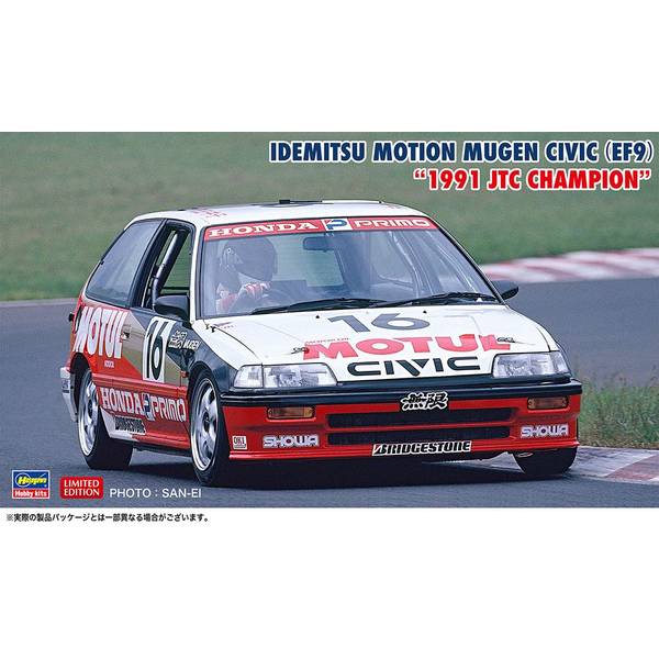 11月予約】ハセガワ 1/24 無限 MOTUL シビック (EF3) “1988 JTC