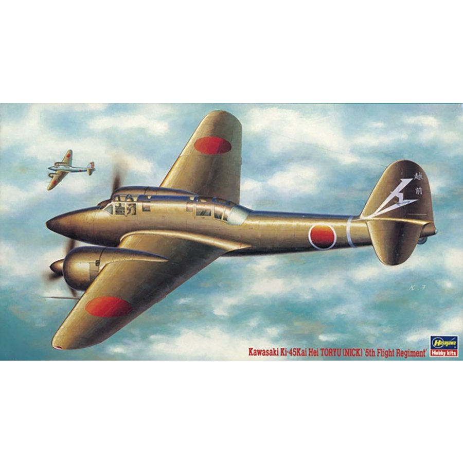ハセガワ 1/72 日本陸軍 川崎 二式複座戦闘機 屠龍 丙型 プラモデル CP4 ggw725x 川崎 二式複座戦闘機 屠龍 丙型 “飛行第5戦隊” | 株式会社 ハセガワ