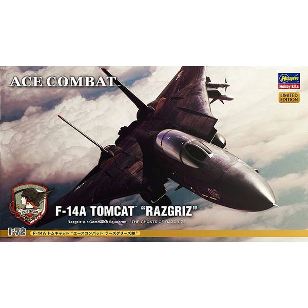 ハセガワ エースコンバット 1/72 F-14 トムキャット ラーズグリーズ隊 ハセガワ 1/72 F-14A トムキャット “エースコンバット