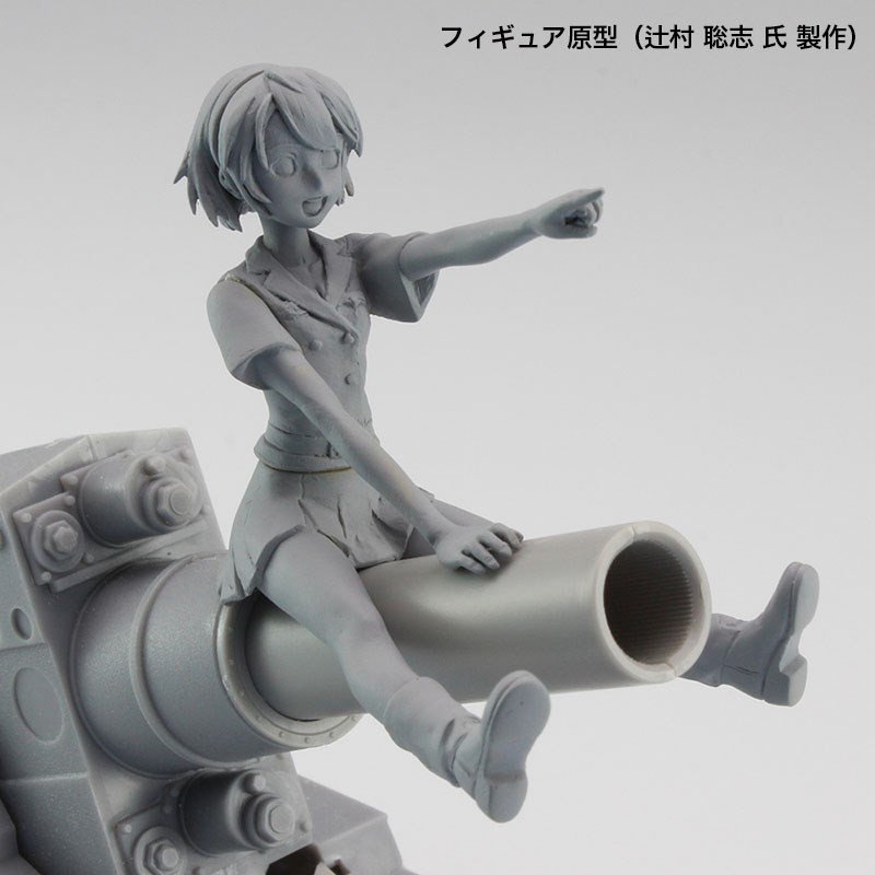 たまごガールズ　自走臼砲 カール &羽澄れい全塗装完成品 たまごガールズ 自走臼砲 カール &羽澄れい全塗装完成品 たまごガールズ