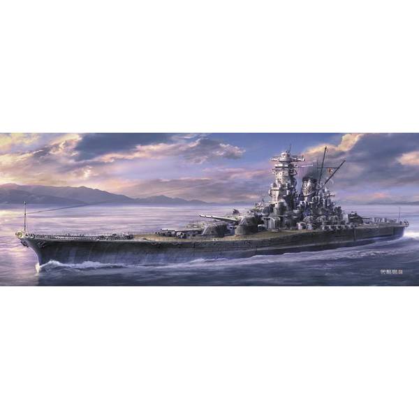 ハセガワ1／450戦艦大和 ハセガワ、1/450スケールプラモデル「日本海軍 戦艦 大和」再販