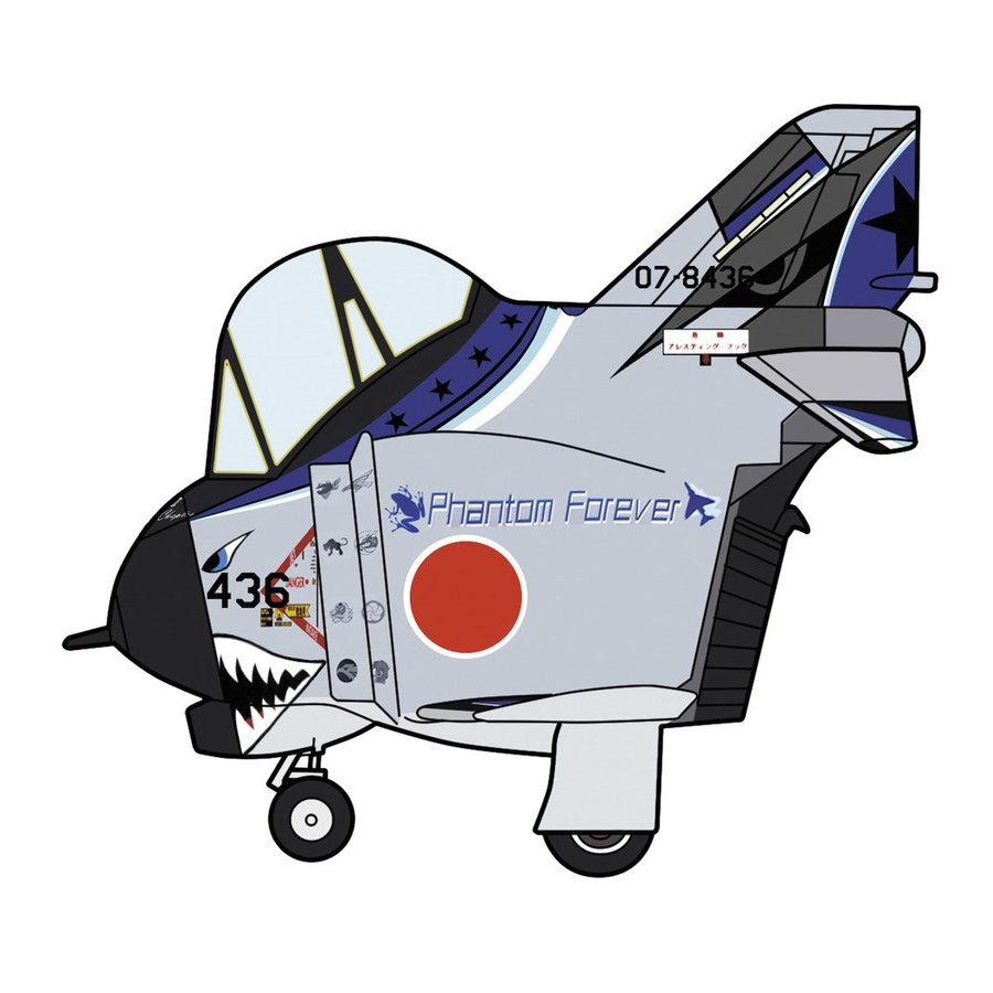 ハセガワ たまごひこーき F-4 ファントムII"301SQ ファントムフォーエバー 2020" スケールモデル 60520