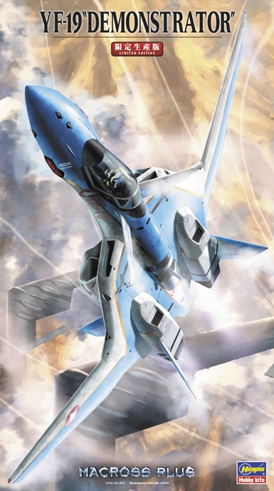 ハセガワ マクロスプラス YF-19 1/72スケール プラモデル 9 o7r6kf1 Amazon | ハセガワ マクロスプラス YF-19 1/72スケール