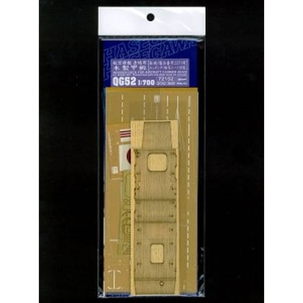 ハセガワ 1/700 航空母艦 赤城用 木製甲板 模型用グッズ QG52